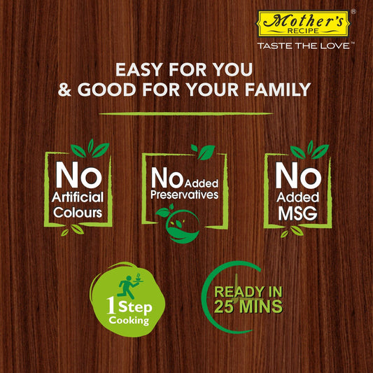 Mother's Recipe Chicken Biryani Mix 100g | Buy Mother's Biryani Mix Online Drishti Trading