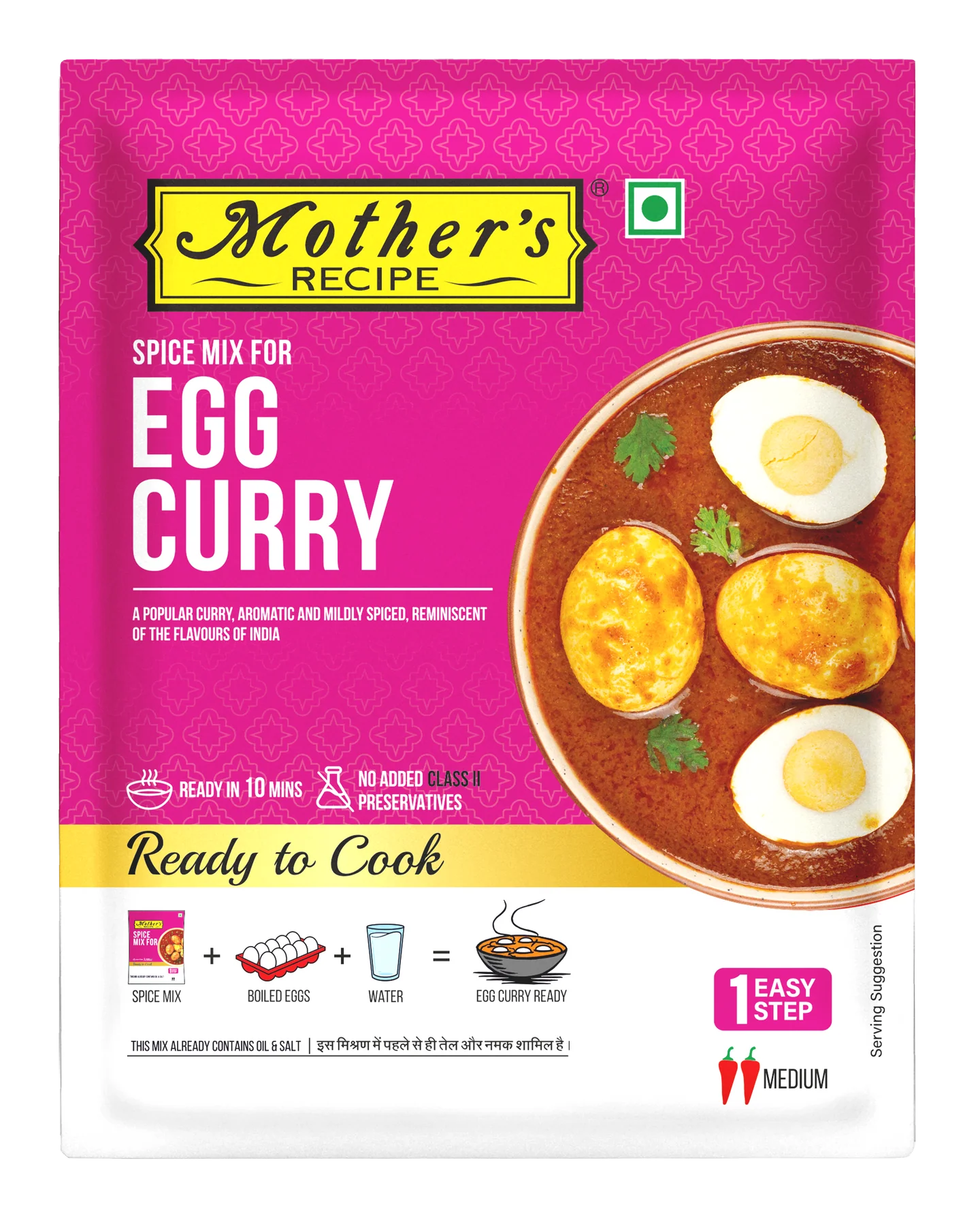 Mother's Recipe - Egg Curry (80g)